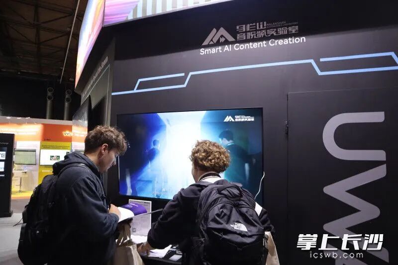 马栏山音视频实验室的“黑科技”亮相世界舞台。图片来源于长沙晚报网