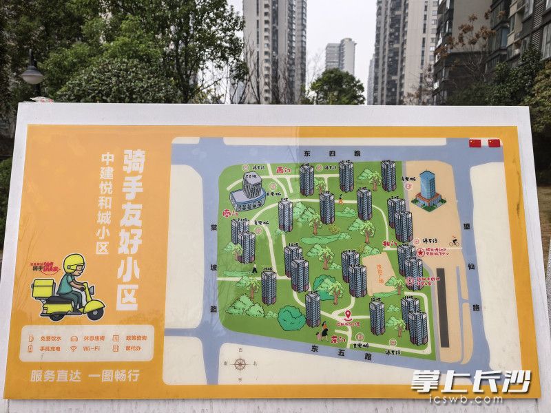 彩色楼栋指引图。