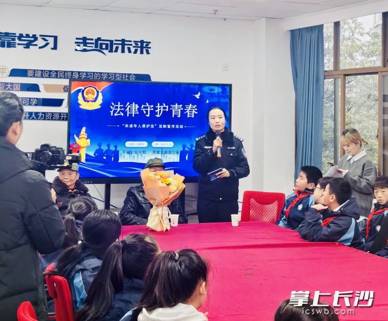 开福区公安民警给孩子们做普法讲座。 开福区公安民警给孩子们做普法讲座。