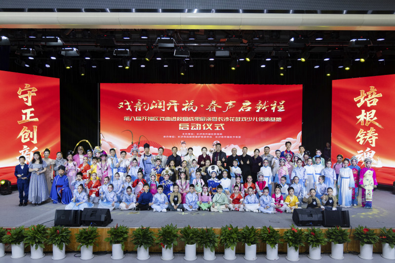 长沙市花鼓戏保护传承中心将与开福区少年宫合作，共建“长沙花鼓戏少儿传习基地”。 均为长沙晚报通讯员 袁双妹 供图