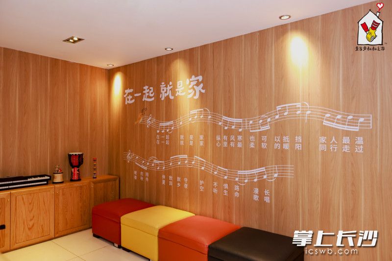 十周年之际,湖南麦当劳叔叔之家首发启用“音乐教室”,并计划定期举办音乐分享与教学活动。 十周年之际,湖南麦当劳叔叔之家首发启用“音乐教室”,并计划定期举办音乐分享与教学活动。