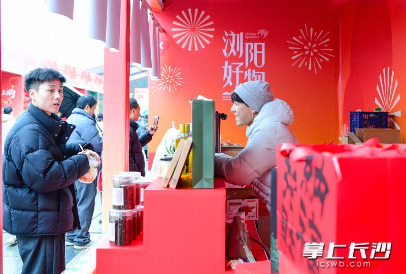 为期5天的盛会里，湘赣边24个县市区的千款好物齐聚，市民们穿梭在展位间，沉浸式感受浓浓的年味。