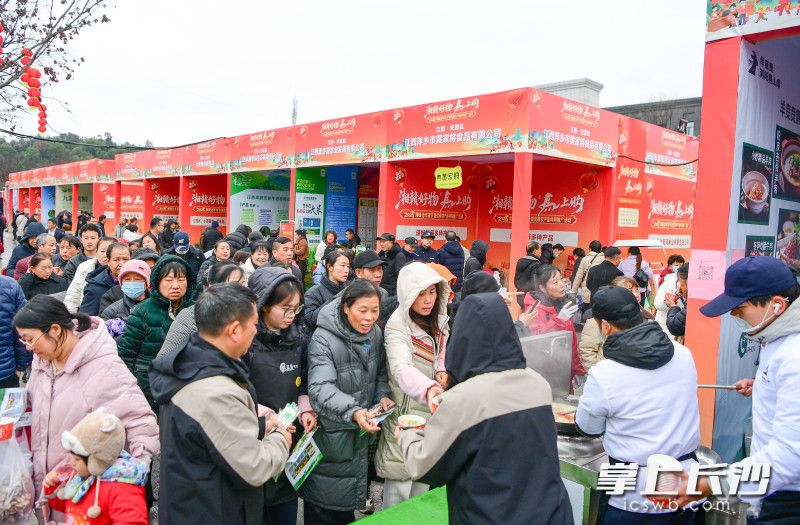 1月30日，2026 年湘赣边年货节暨优质农产品共同推广活动线下展，在浏阳市翠园公园启幕。均为长沙晚报全媒体记者 王志伟 通讯员 彭红霞 摄影报道