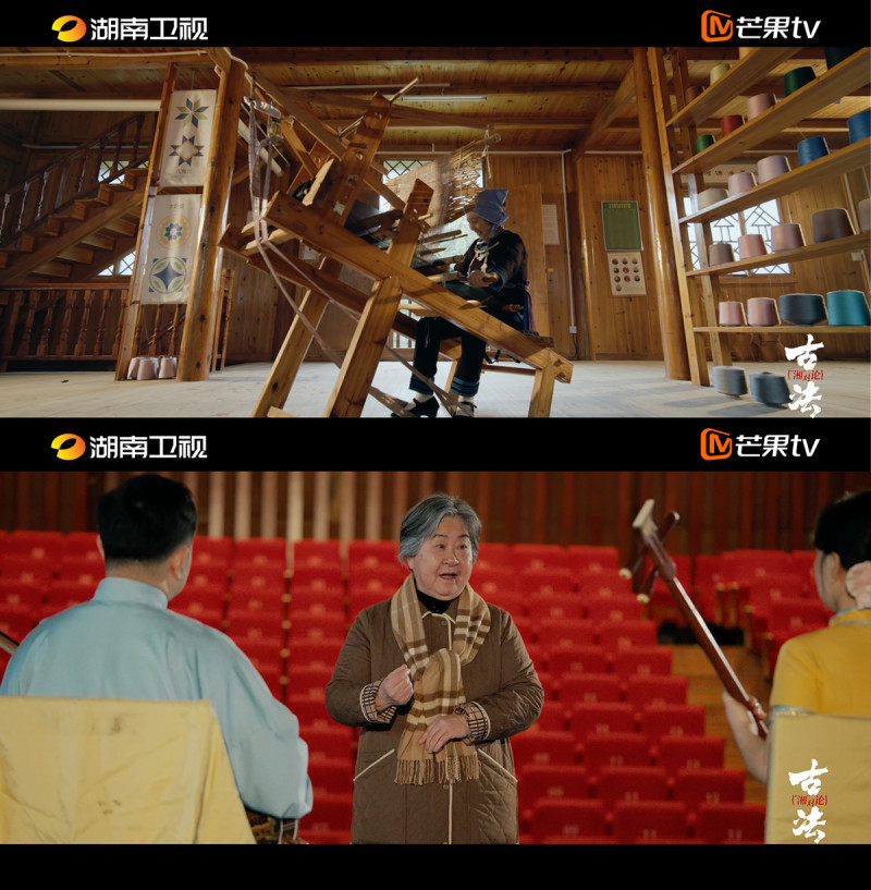 纪录片剧照。均为芒果TV供图