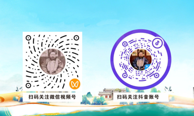 扫码关注“天地正气左宗棠”新媒体矩阵。