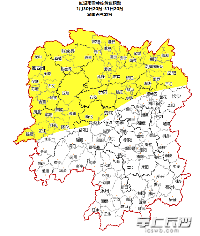 湖南省气象台发布低温雨雪冰冻黄色预警。 省气象台供图 湖南省气象台发布低温雨雪冰冻黄色预警。 省气象台供图