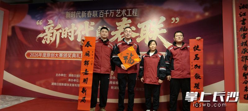 快递小哥们领取春联和福字。长沙晚报全媒体记者 肖舞摄 快递小哥们领取春联和福字。长沙晚报全媒体记者 肖舞摄