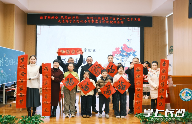 春联和福字展示。均为通讯员 供图