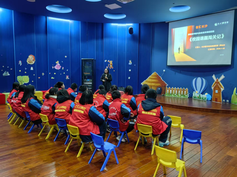 主题课程《校园课题闯关记》为学子们带来别样知识体验。