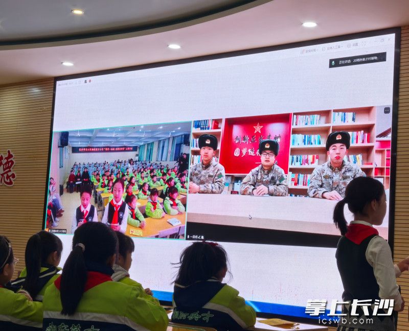 湘府英才小学学生通过视频连线边防军人。 均为长沙晚报全媒体记者田也摄 湘府英才小学学生通过视频连线边防军人。 均为长沙晚报全媒体记者田也摄