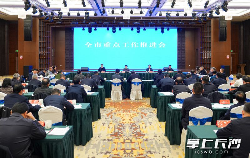 1月31日,全市重点工作推进会召开。 1月31日,全市重点工作推进会召开。