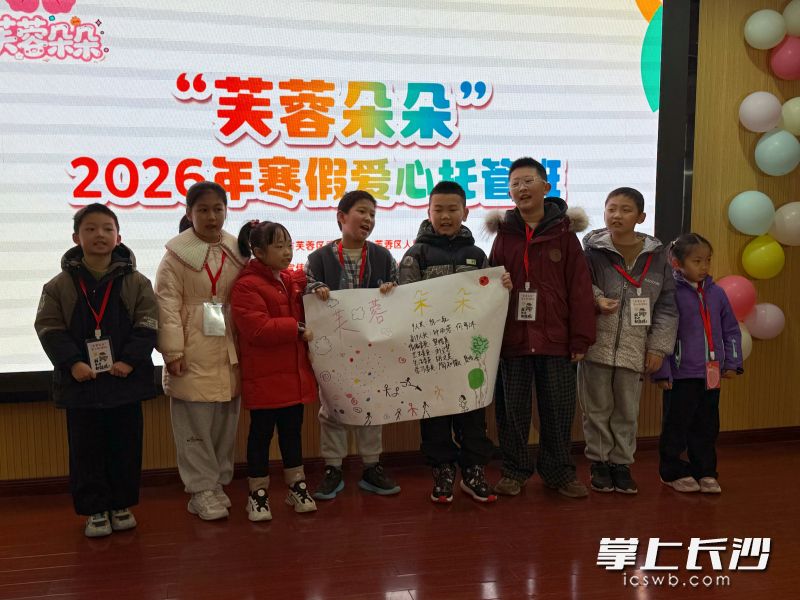 孩子们以组为单位展示自己的团队。 孩子们以组为单位展示自己的团队。