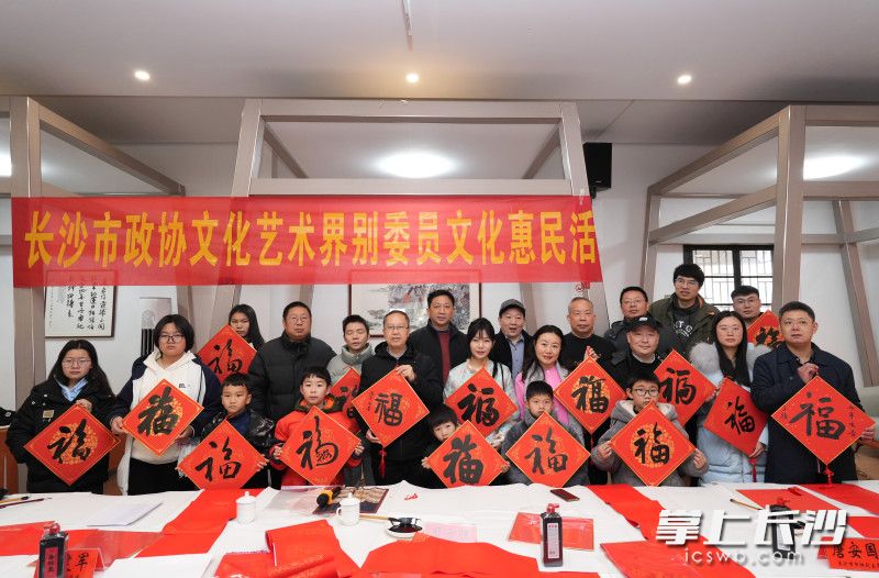 1日上午,长沙市政协文化艺术界别委员走进靖港镇芦江社区，开展 “我们的节日——迎春纳福送吉祥・红红火火过大年” 文化惠民活动。均为长沙晚报全媒体记者 邹麟 摄