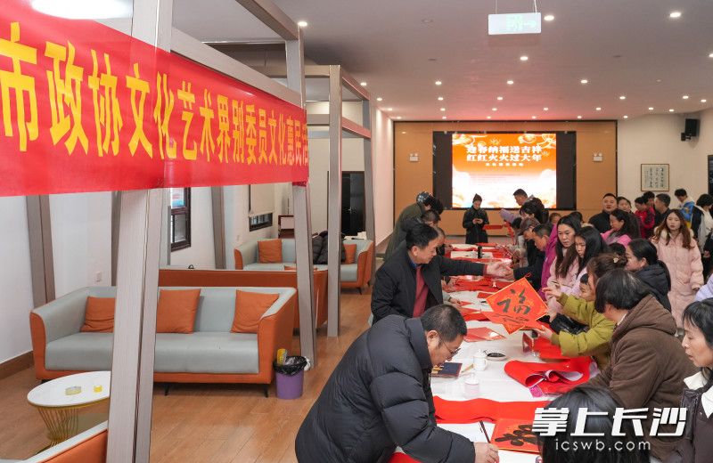 书法家们现场挥毫泼墨，为居民们送去新春的祝福。