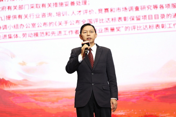 商会主席黄志明发言。