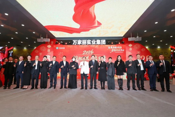 黄志明董事长带领集团高管登台祝酒。