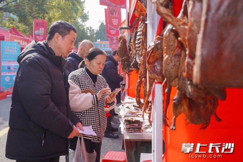 主会场设于长沙市政府广场,集中展销龙山核心爆款产品,营造浓郁的“土家年味”。 主会场设于长沙市政府广场,集中展销龙山核心爆款产品,营造浓郁的“土家年味”。