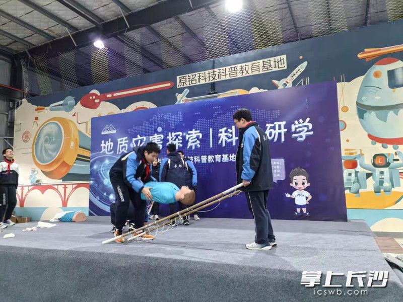 在指导老师的带领下，同学们开展户外应急救护实操学习。