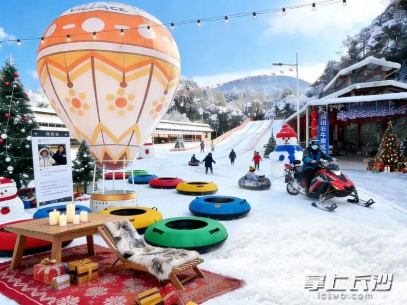浏阳石牛寨风景区冰雪嘉年华