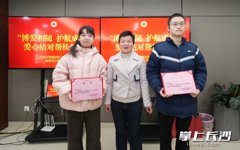 刘宇欣(左一)受聘成为帮扶辅导员。 刘宇欣(左一)受聘成为帮扶辅导员。