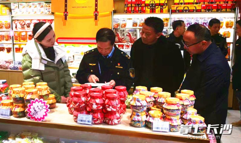 长沙市市场监督管理局开展突击检查，筑牢节日食品安全防线。