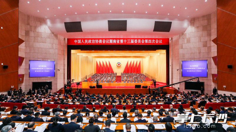 2月2日，中国人民政治协商会议湖南省第十三届委员会第四次会议在省人民会堂开幕。 均为长沙晚报全媒体记者董阳摄