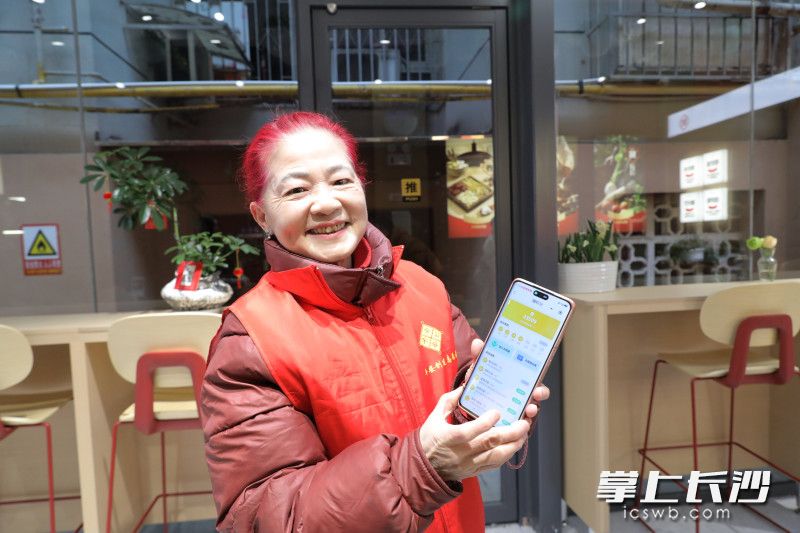 社区居民张利君向记者展示其在“和美新社”小程序上的积分。