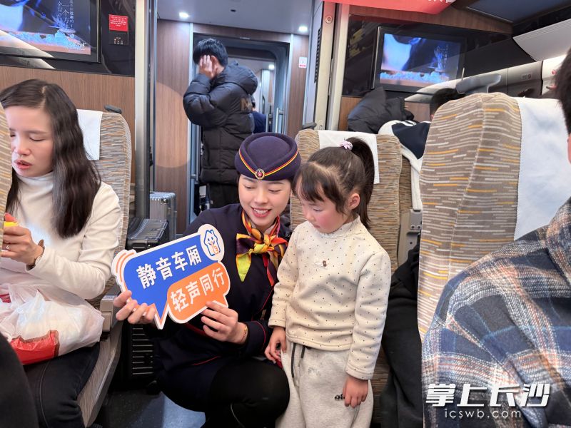 春运首日，长沙客运段动二车队杜鹃组值乘的G233/2次列车上开展“温馨静音区出行更舒心”主题活动。 均为通讯员供图