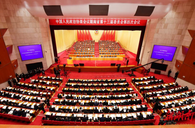 2月2日，省政协十三届四次会议在省人民会堂开幕。湖南日报全媒体记者 田超 郭立亮 摄