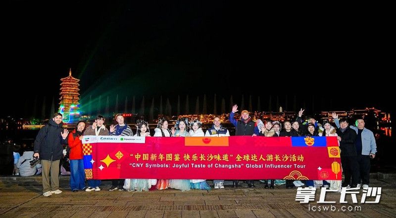 开心合影。