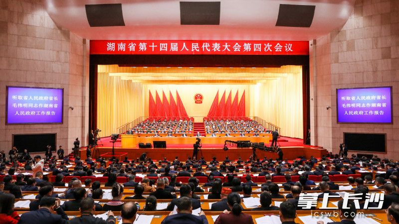 2月3日，湖南省第十四届人民代表大会第四次会议在省人民会堂开幕。 均为长沙晚报全媒体记者董阳摄
