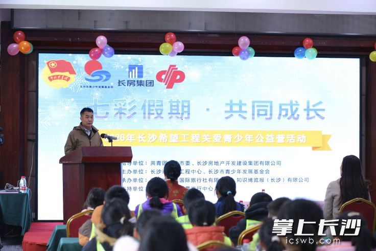 开营仪式现场。 均为团市委供图 开营仪式现场。 均为团市委供图