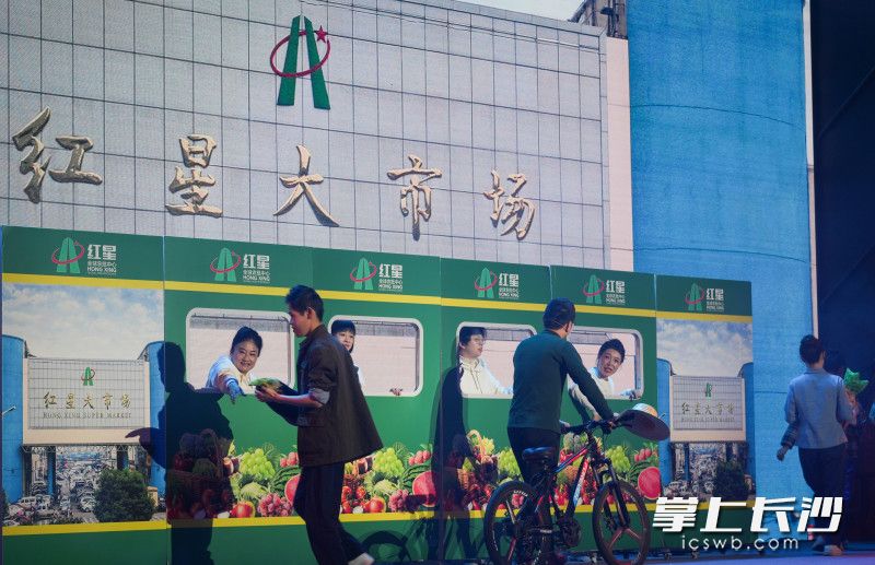 情景剧《智慧农批进行时》。