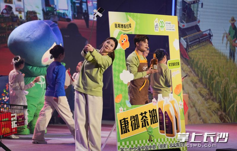 情景剧《智慧农批进行时》。