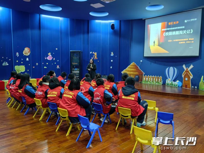 寒假里长沙学子们开启各种社会实践。