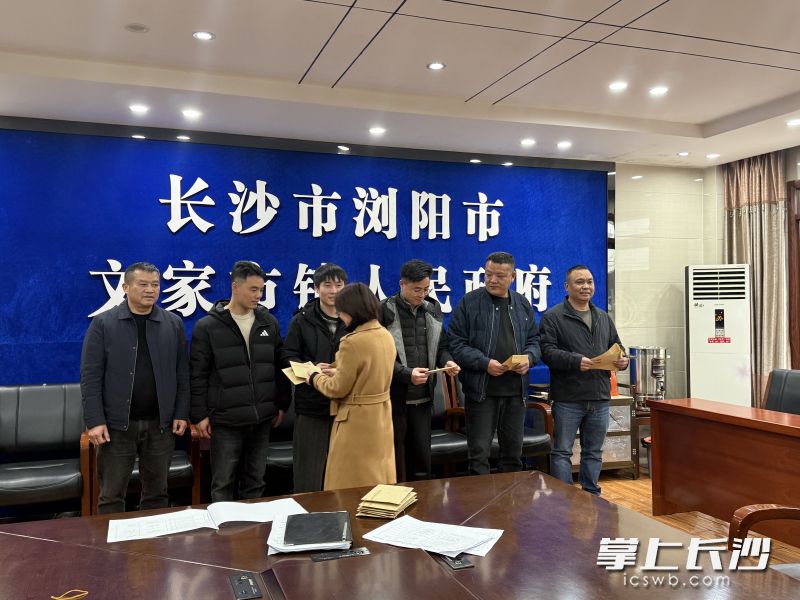 2月4日下午，浏阳文家市镇经济工作会议暨招商引资工作大会现场气氛热烈。