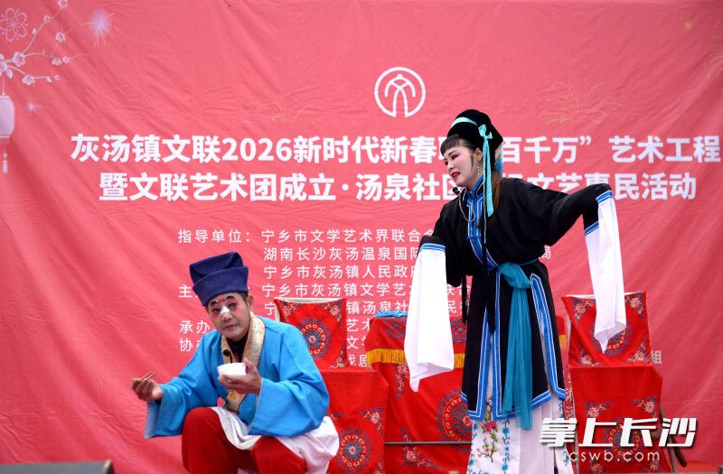 地方花鼓戏精彩上演。