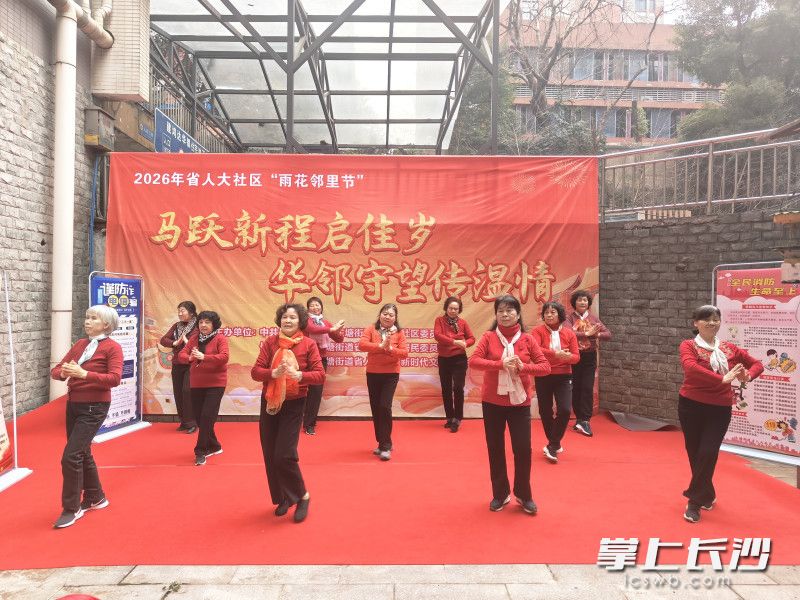 此次活动,居民们自导自演,当起了舞台上的主角。 均为长沙晚报通讯员谭乐摄 此次活动,居民们自导自演,当起了舞台上的主角。 均为长沙晚报通讯员谭乐摄