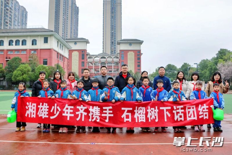 开福区清水塘江湾小学经常与少数民族地区学校开展各种交流活动。