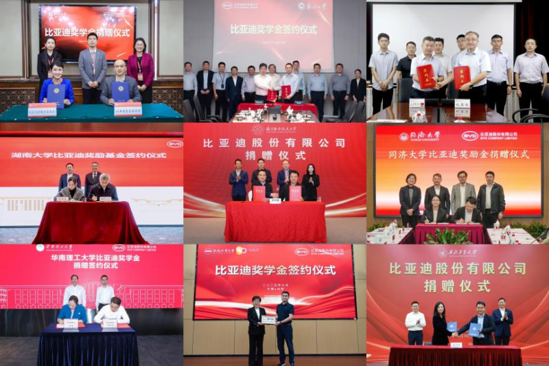 比亚迪设立30亿元教育慈善基金，赋能127所中国高校。