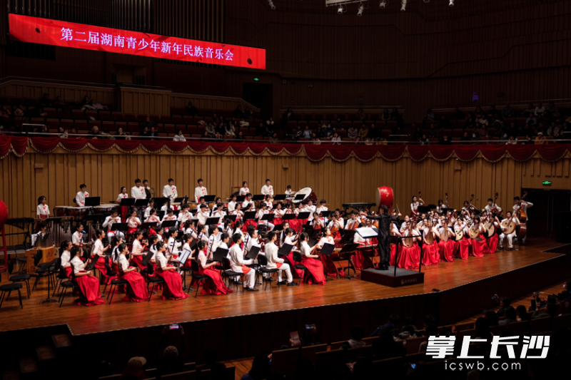 2月5日晚，长沙音乐厅内座无虚席，第二届湖南青少年新年民族音乐会在此奏响。
