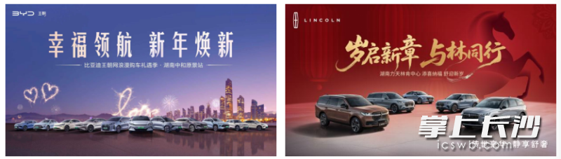 汽车消费市场同样火热。