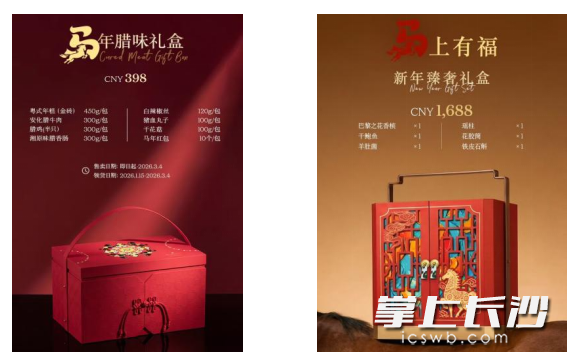 春节期间，雨花区各大商家推出了力度空前的促销活动。