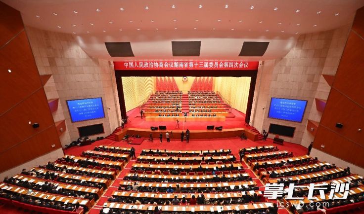 2月6日上午,中国人民政治协商会议湖南省第十三届委员会第四次会议在长沙闭幕。 湖南日报全媒体记者 田超 徐行 摄 2月6日上午,中国人民政治协商会议湖南省第十三届委员会第四次会议在长沙闭幕。 湖南日报全媒体记者 田超 徐行 摄