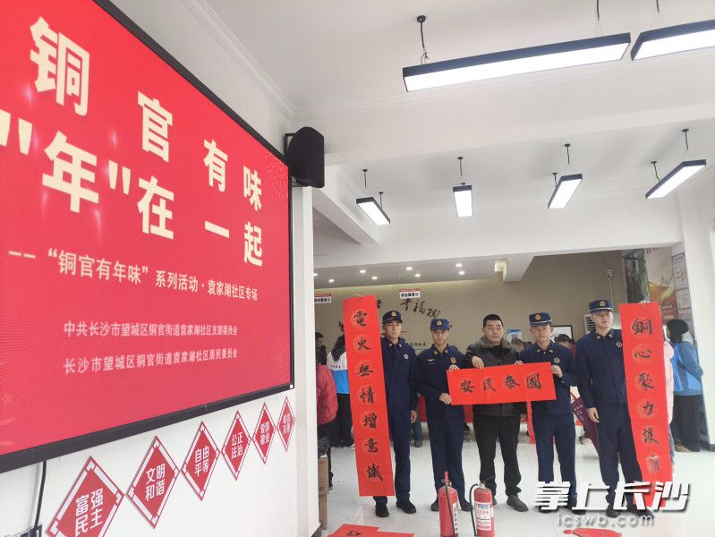 消防指战员把新春祝福和安全知识送到群众家。 长沙晚报通讯员 赵英杰 摄