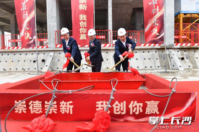 2月7日，宏大爆破总部办公大楼项目主体结构正式封顶。