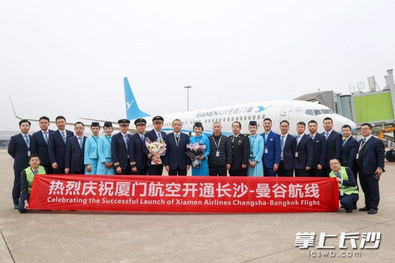 2月7日，厦门航空长沙至曼谷、吉隆坡两条国际直飞航线先后圆满完成首航。