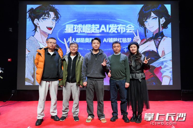 星兴万物创始人何旭（中）与投资合作伙伴合影。