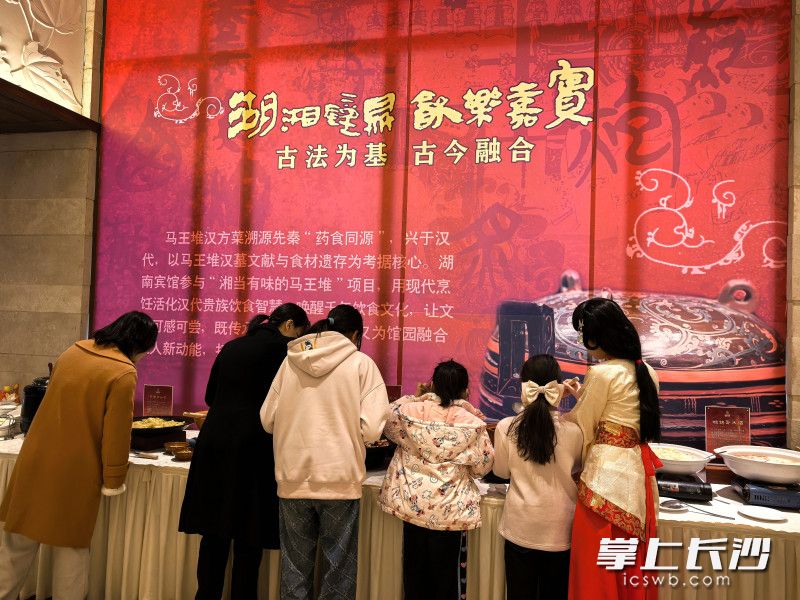 汉方品鉴让孩子们读懂“药食同源”的文化内涵。