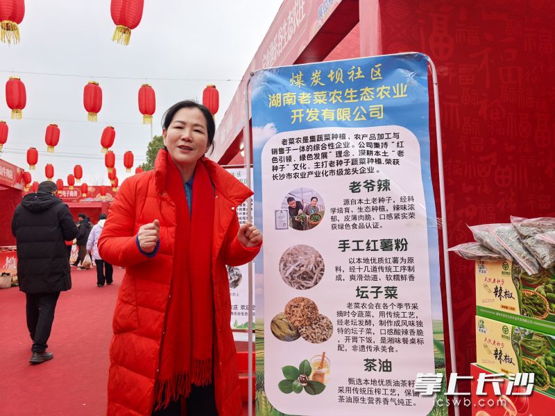 煤炭坝社区党总支书记贺雪辉热情推介当地的特色农产品。